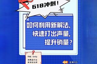 曼晚：曼联满意滕哈赫近期的表现，对他的态度参考了阿森纳对塔帅